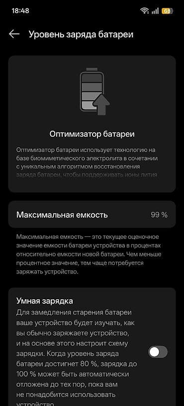 bakcell modem satilir: Realme GT 7 Pro, 256 GB, rəng - Boz, İki sim kartlı — 9