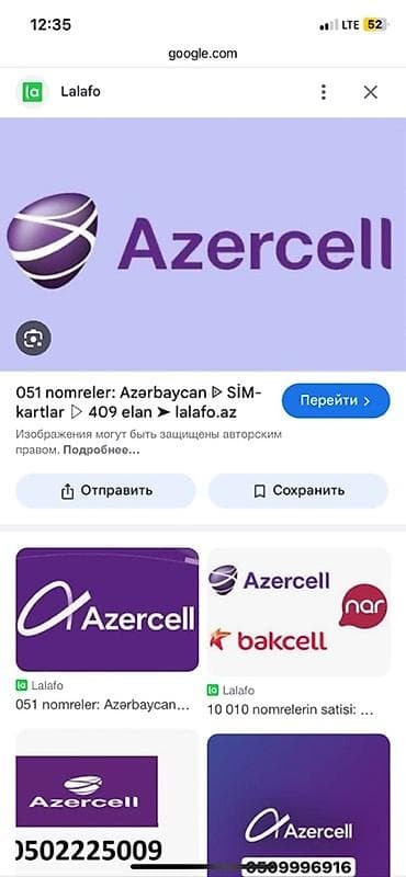 primax su filteri: Nömrə: ( 050 ) ( 3398300 ), Yeni — 2