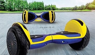 Giroskuterlər: Segway 10,5 inch 🆕️ 🔸️Hoverboard yeni̇ 🔹️Giroskuter 🔸️Howerboard — 1