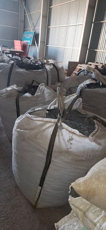 diffenbaxiya bitkisi: Məhsul: KARBAMİD (UREA) azot gübrəsi ve akumlyator ucun plastinka — 4