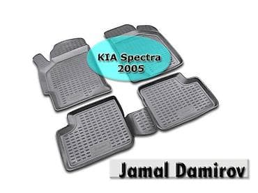 Kia spectra 2005 ucun poliuretan ayaqaltilar 🚙🚒 ünvana və bölgələrə — 1