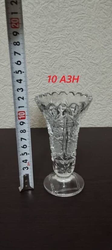 soya mumu: Xrustal — 3