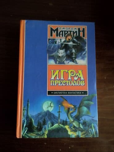 əhmədlidə kirayə evlər 2021: Фантастика,фэнтэзи.В очень хорошем состоянии.Цена договорная.Ясамал — 13