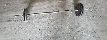 Велозапчасти: Штанга, Б/у — 2