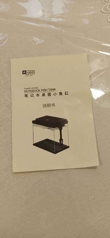 Gəmiricilər: Dördbucaq akvarium, Boş, 31 l — 6