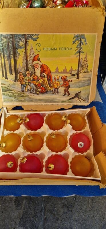 новогодние игрушки: Елочные игрушки стеклянные ссср и гдр маленкие по 2аз круглые по 3аз — 4