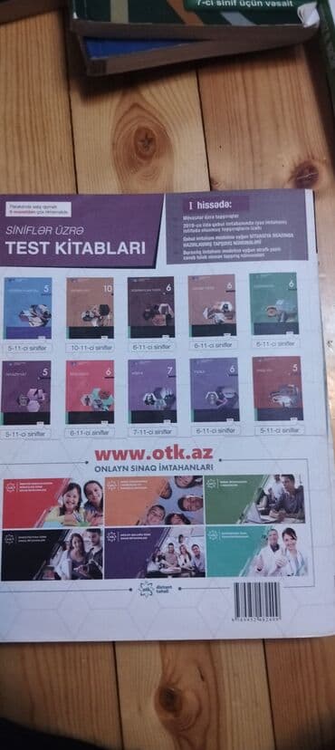 сборник тестовых заданий 2019 математика pdf: Математика 11 класс, 2019 год — 2