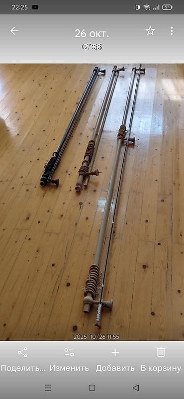 islenmis direl: Srochno ! Karnizi : Dve po 2 metra - 20 man za odin. Odin 3 metra - 30 — 1