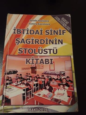 бсо по математике 6 класс 2 полугодие: Riyaziyyat 6-cı sinif, Ünvandan götürmə — 6