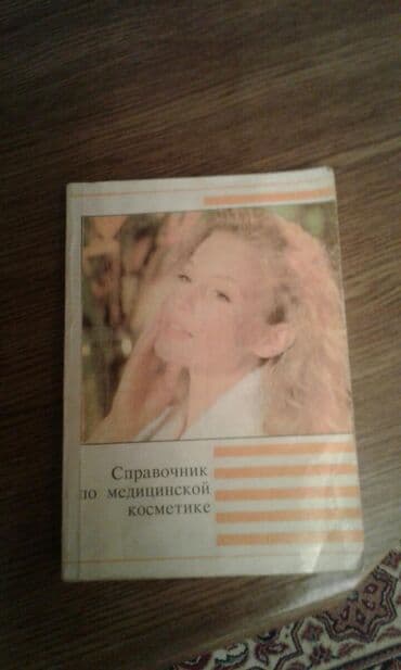 elxan elatli adsiz tablo pdf yukle: Digər kitablar və jurnallar — 1