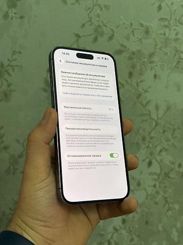 iphone 14 max pro: IPhone 14 Pro Max, 128 GB, Deep Purple — 2