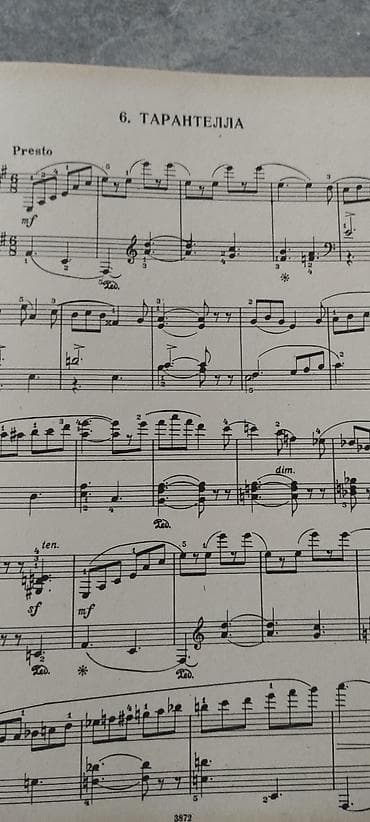 reper: Fortepiano üçün nota toplusu – “Gənclik üçün albom”. Nəşr: 1980. Rus — 2