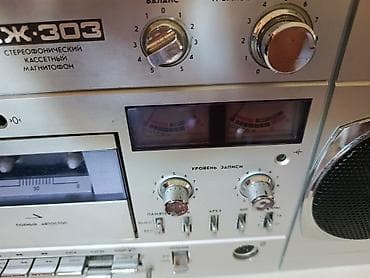 radio kaset: İJ-303 stereofonik kasetli maqnitofon TAM İŞLƏK İDYAL VƏZİYYƏTDƏ — 4