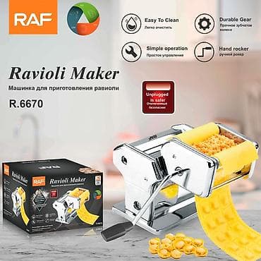 msi az: RAF R.6670 Ravioli Maker – əl kranlı ravioli hazırlama aparatı — 2