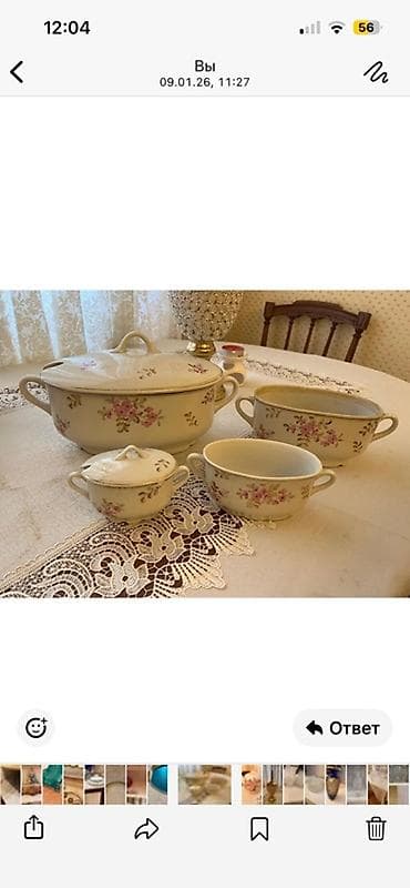 cehizlik sufreler instagram: Nahar dəsti, rəng - Ağ, Farfor, SSRİ — 3