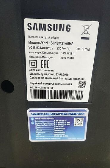 Tozsoranlar: Tozsoran Samsung VC18M31B0HN/EV Cyclone force Anti-tangle ilə - daimi — 9
