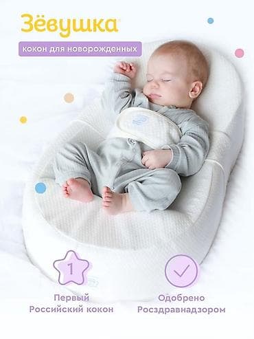 ☀️Kokon ortopedik korpeler ucun matras 110azn tecili satilir cox yaxsi — 3