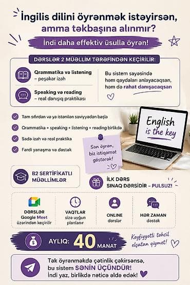 Müəllim tələb olunur, Xarici dillər, 1-2 illik təcrübə