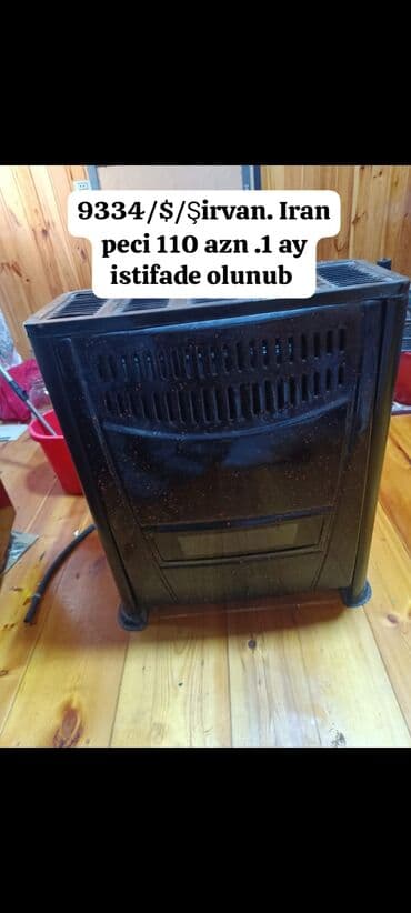 dəmir peci: Иранская Печь, Б/у, топливо - Газ, Самовывоз — 1