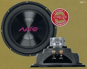 ses güclendirici: Prology Neo maqnit sabvufer qoşa sarğı - Güc: 350 Watt Max Power - — 1