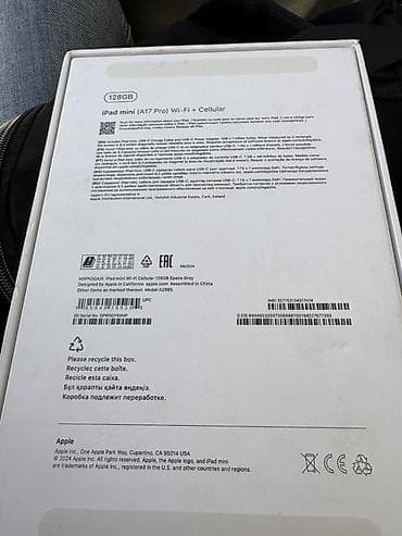 Планшеты: Pubg hesab hədiyyə Apple iPad mini (A17 Pro) Wi‑Fi + Cellular — 128 — 1