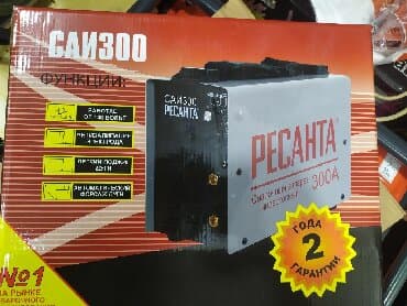 qaynaq aparati: Qaynaq aparatı — 1