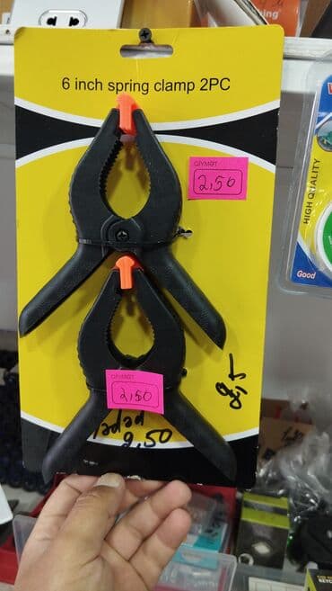 asma tavan qiymətlər: Zajim 
Derjatel — 1