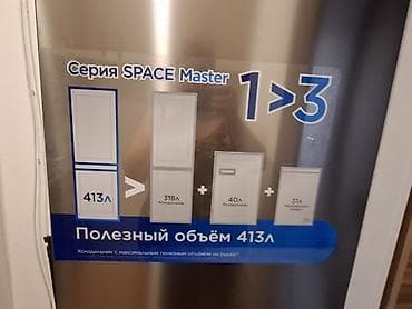 switch 2: Yeni 2 qapılı Midea Soyuducu Satılır, rəng - Gümüşü — 2