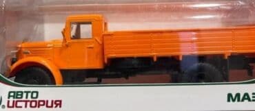 1 43 modelka: Масштабные модели грузовых автомобилей от фирмы ULTRAАвтолегенды — 10