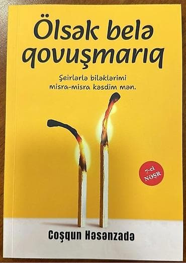 death note turkce: Məhsul: Kitab – “Ölsək belə qovuşmarıq” Müəllif: Coşqun Həsənzadə — 1