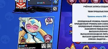 Digər: 77 hyper
82:11 level — 1