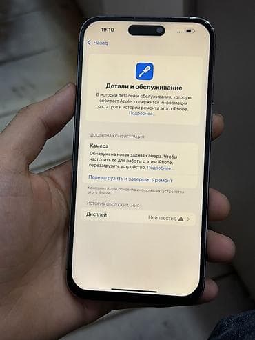 iphone yevlax: IPhone 14 Pro Max, 128 GB, Deep Purple, Simsiz şarj — 8