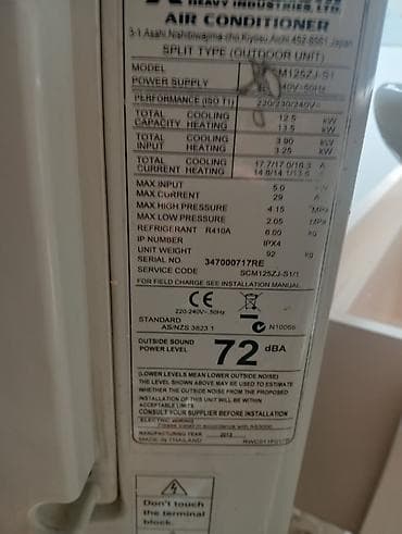 a 70: Mitsubishi Heavy Industries mərkəzi kondisioner sistemi üçün avadanlıq — 5