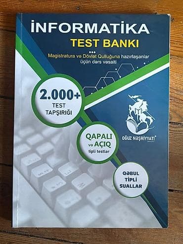 Информатика 10 класс, 2022 год — 2