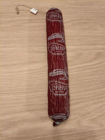 Digər qida məhsulları: RUSİYADAN GƏLMƏ "СЕРВЕЛАТ" KOLBASA — 1