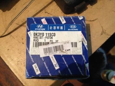 07 matoru: Kia/Sephia/Shuma/Spectra/Sephia (II)Rio mühərrik ehtiyat hisseleri — 2