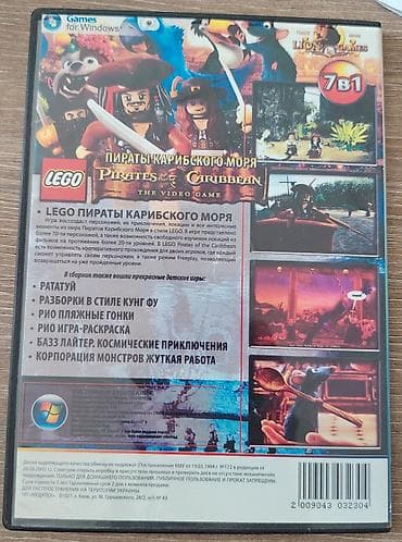 Техника и электроника: Məhsul: Games for Windows üçün 7‑də‑1 kompüter oyun diski Tərkib: - — 2