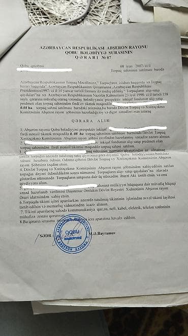 8 sot, Tikinti, Mülkiyyətçi, Kupça (Çıxarış), Bələdiyyə