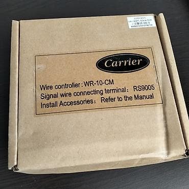 dreamstar iptv box: Pult — 1