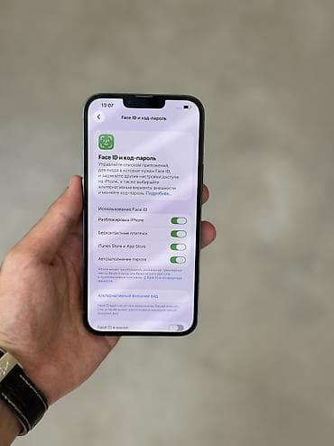 IPhone 13 Pro Max, 256 GB, Sierra Blue, Face ID, Simsiz şarj — 4