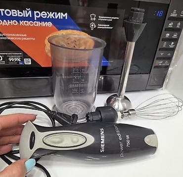 əl blender: Siemens “Power Edition” əl blenderi – 750 W Komplekt: - 750 W güclü — 2