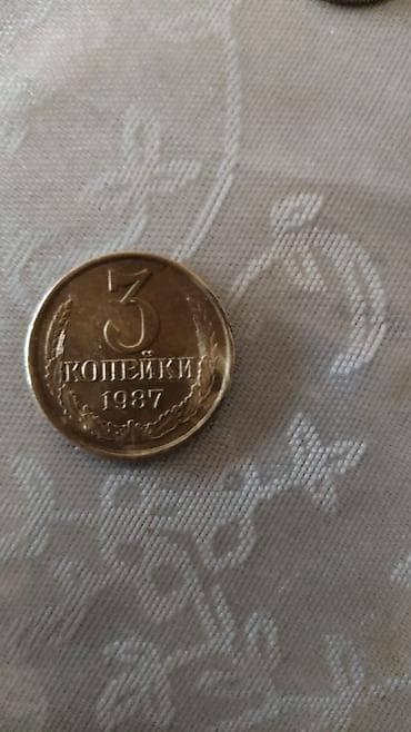 kolleksiya aliram: Sovet dövrünün xırda pul kolleksiyası Tərkib: - 5 kopeek – 1982 — 3