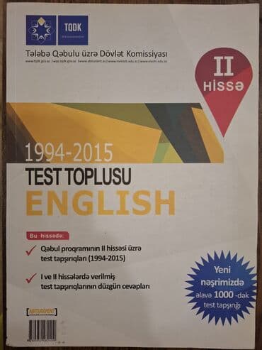 английский язык 7 класс абдышева балута скачать: Hamısı birlikdə 5 manat — 3