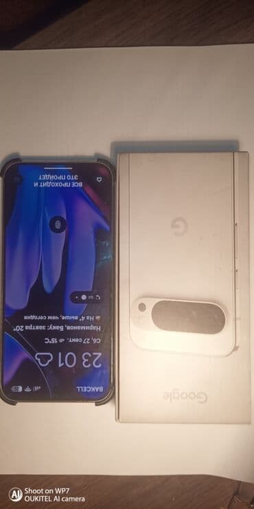 Google Pixel 9 Pro XL, rəng - Ağ