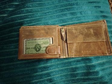 kreditle xez deri: Pulqabı, Təbii dəri — 2