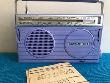 sovet radio: Antik Radio sovet dovrune aid xususi istesal 1971 ci il oz qutusunda — 5