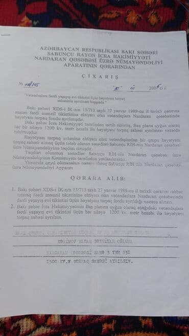 sumqayit 12 mkr kiraye evler: 15 sot, Tikinti, Kupça (Çıxarış) — 2