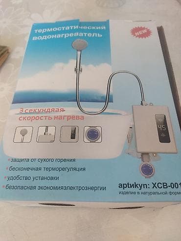 mis samovar: Termostatlı ani su qızdırıcısı – model XCB-001 - 3 saniyədə sürətli — 1