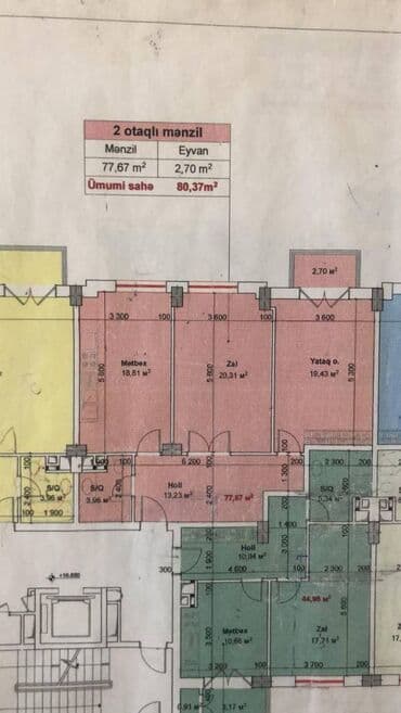 баку белый город купить квартиру: 2 комнаты, Новостройка, м. Хатаи, 81 м² — 2