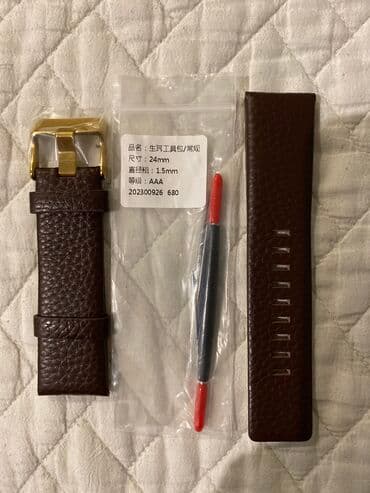 Yeni, Kəmər, Dəri